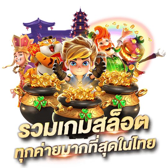 19slot เว็บพนันที่ผสานความทันสมัยกับความปลอดภัยระดับสากล